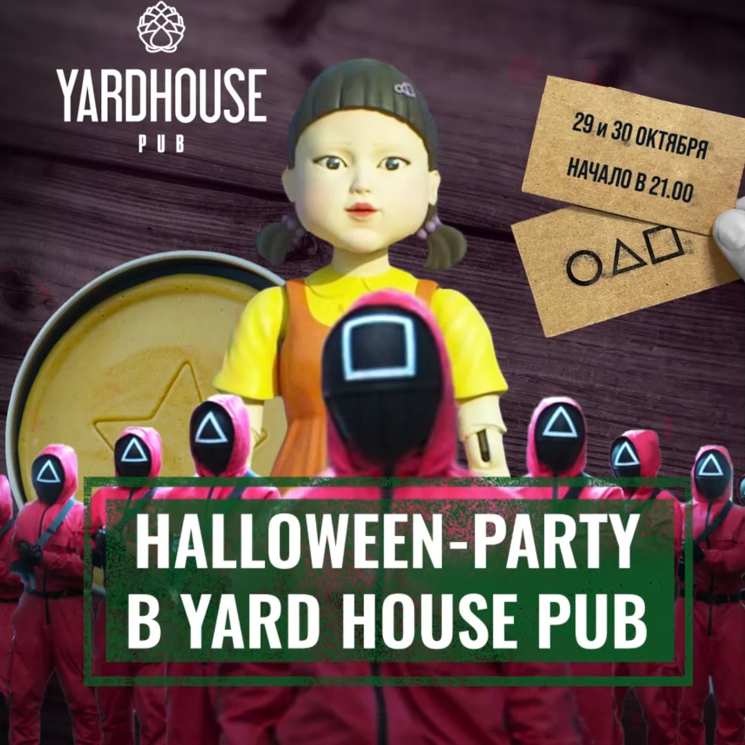 Реклама_мероприятия_вечеринки_event_promotion on Vimeo