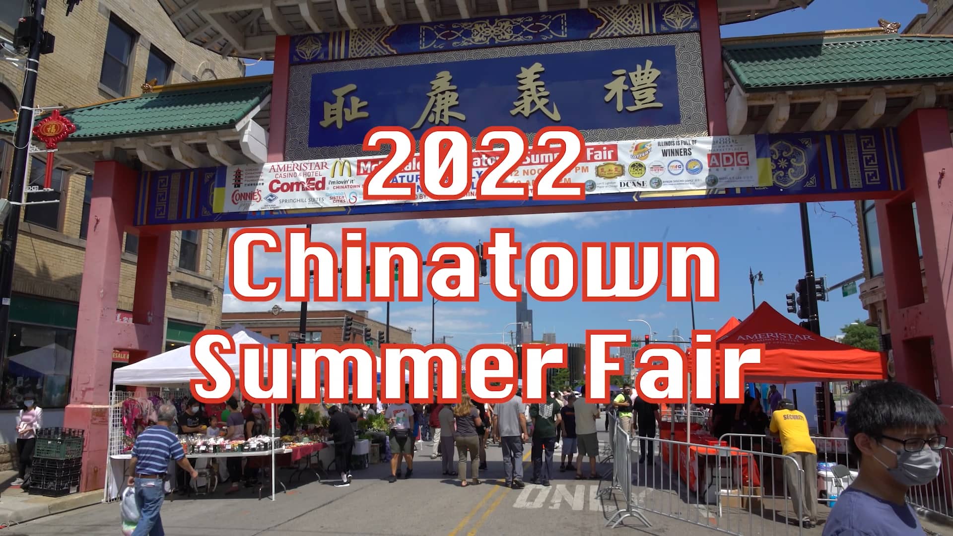 2022 Chicago Chinatown Summer Fair on Vimeo