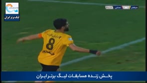 Sepahan vs Nassaji - Highlights - Week 2 - 2022/23 Iran Pro League