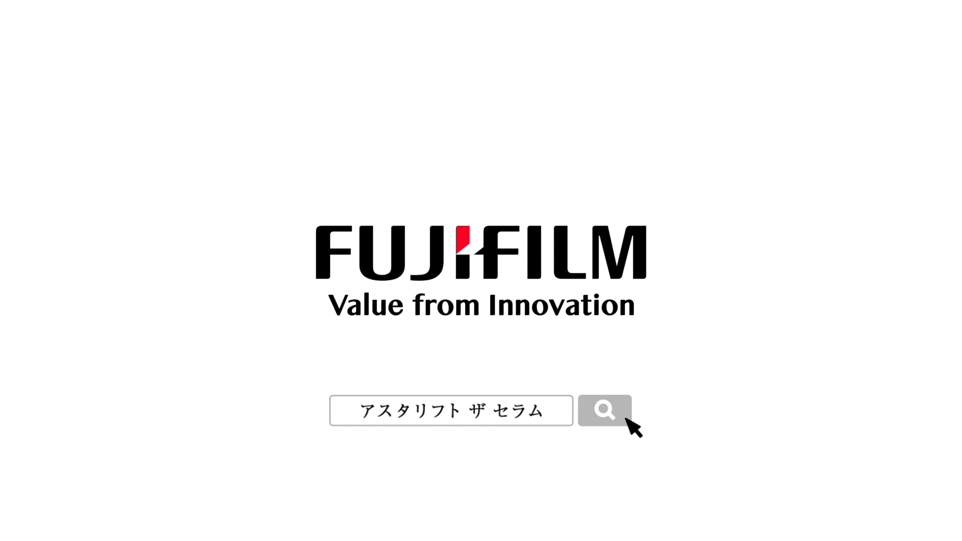 ASTALIFT Black Cat White Cat