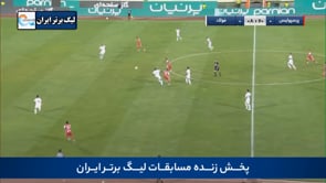 Persepolis vs Foolad - Highlights - Week 2 - 2022/23 Iran Pro League