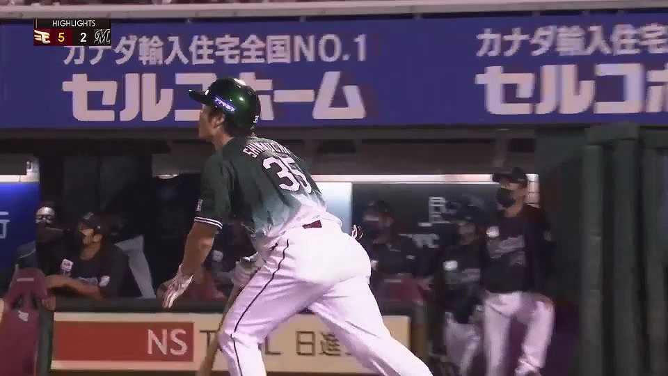 8月20日 イーグルス対マリーンズ ダイジェスト