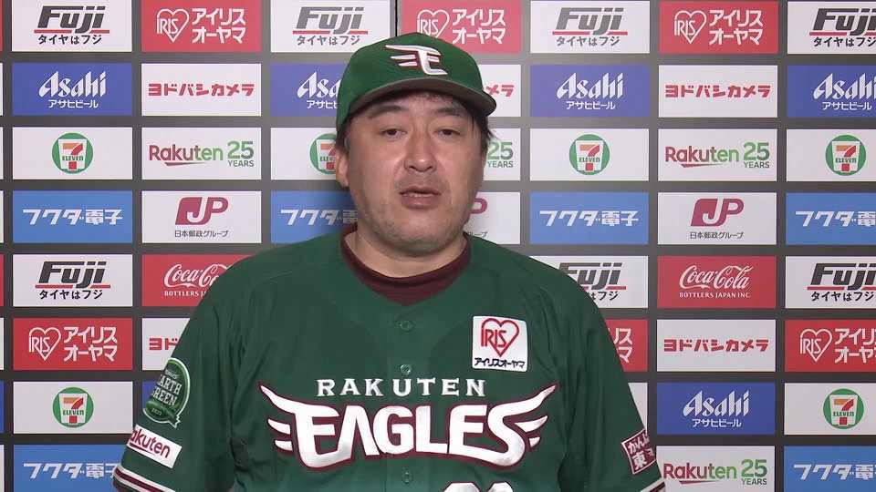 8月20日 イーグルス・石井一久監督 試合後インタビュー