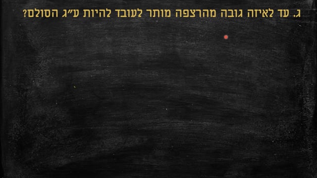 פתרון אביב 2022 ב 3 סעיף ג
