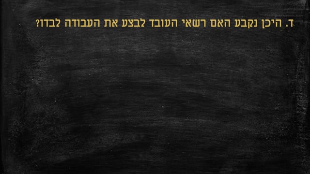 פתרון אביב 2022 ב 3 סעיף ד