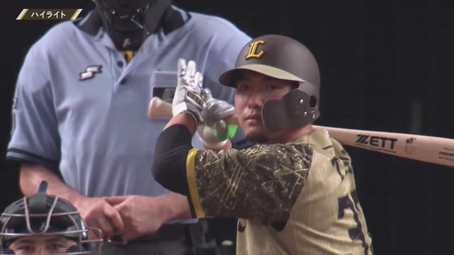 8月21日 ライオンズ対バファローズ ダイジェスト