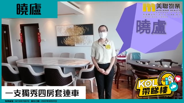 一支獨秀四房套連車