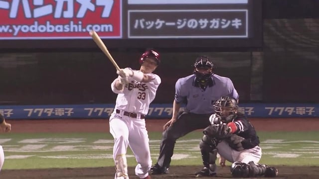 【7回裏】この回一挙5得点!! イーグルス・銀次 タイムリー2ベースヒットを放ち点差を縮める!! 2022年8月23日 東北楽天ゴールデンイーグルス 対 福岡ソフトバンクホークス