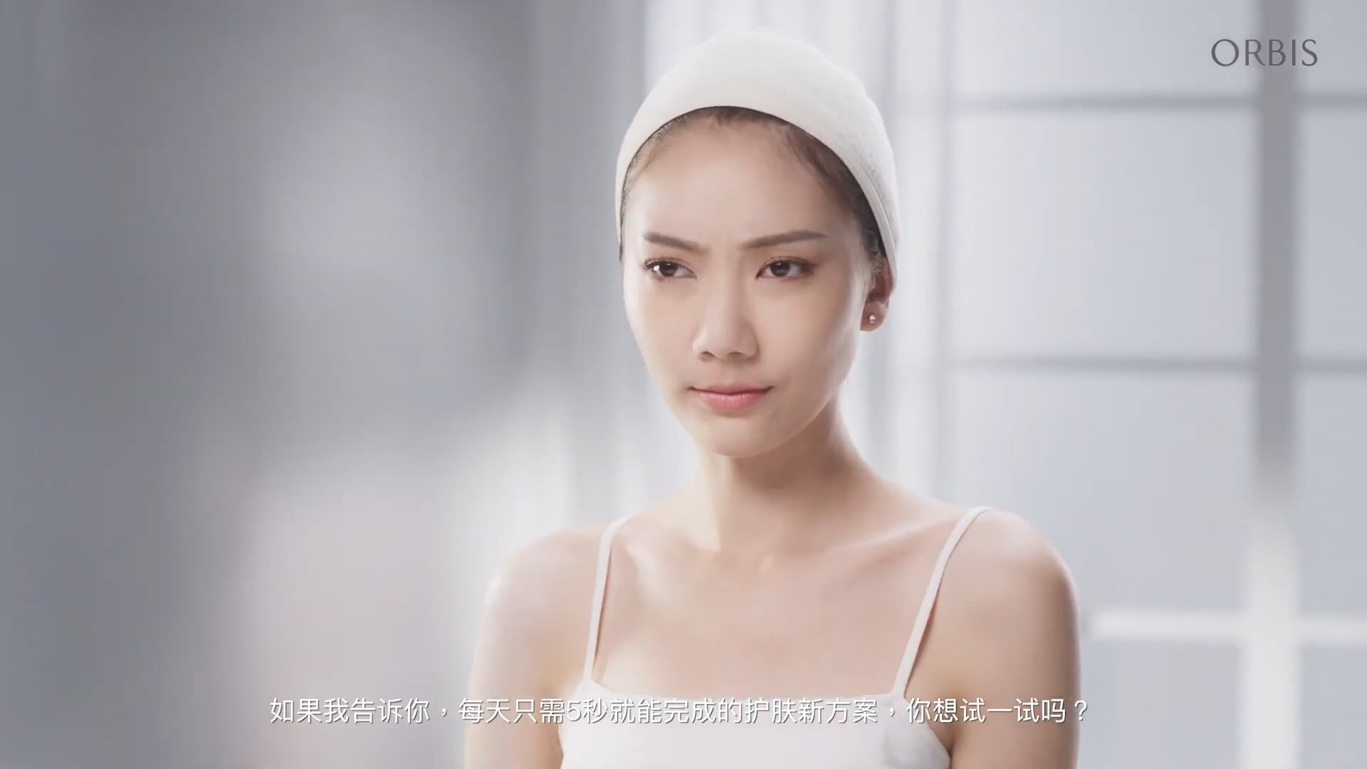 ORBIS DEFENCERA - Japan's First and Only Edible Moisturizer (TVC)