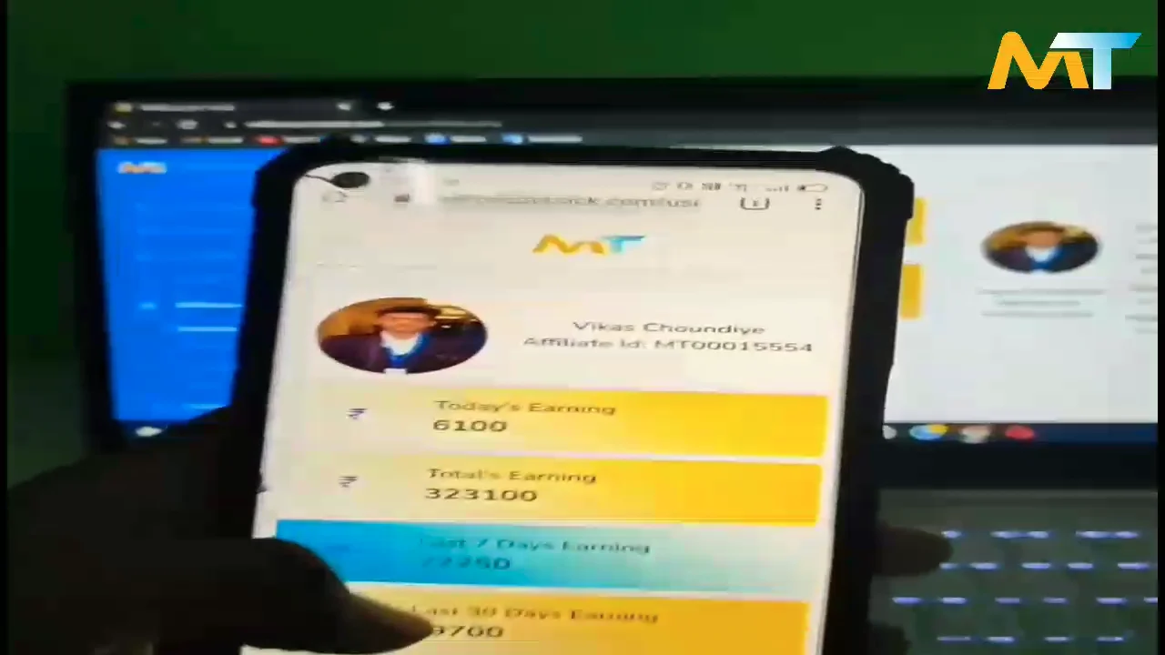 MT Presentation on Vimeo