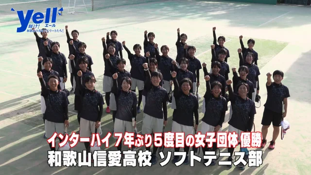人気定番の 近畿高等学校ソフトテニス選手権大会 ろうする 2022記念品 記念グッズ