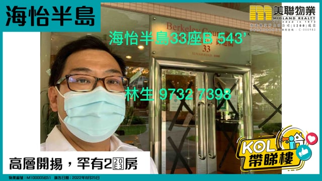 高層開掦，罕有2⃣️房