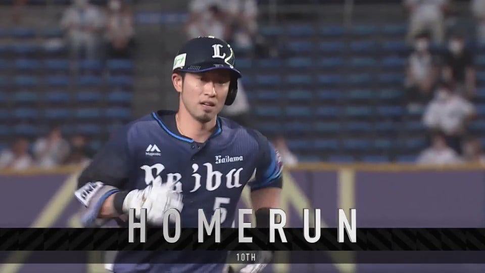 【1回表】豪快な先頭打者弾!! ライオンズ・外崎修汰 2試合連続となる第10号ホームラン!! 2022年8月25日 千葉ロッテマリーンズ 対 埼玉西武ライオンズ