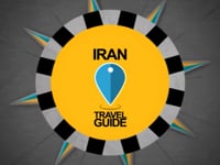 Περσέπολη 2 - Ταξιδιωτικός οδηγός του Ιράν