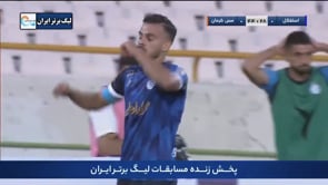 Esteghlal vs Mes Kerman - Highlights - Week 3 - 2022/23 Iran Pro League