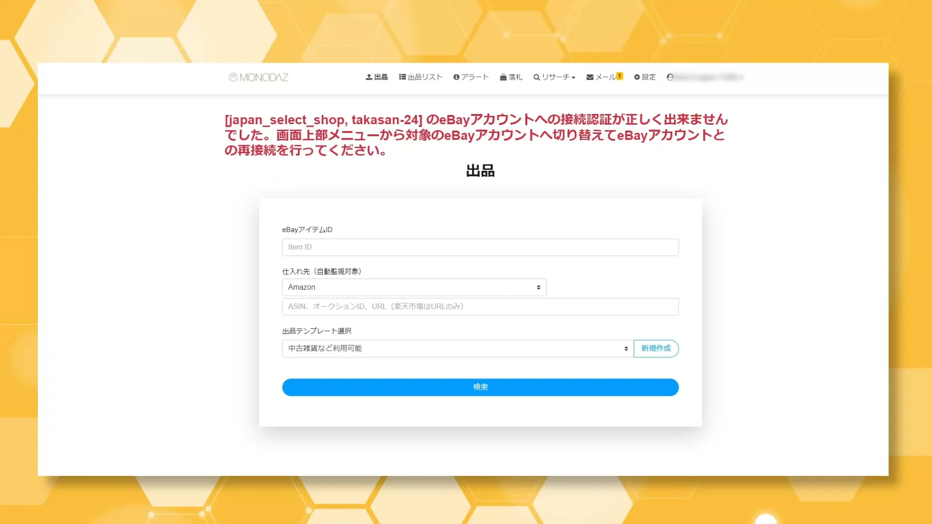 まとめ売り　個別でも販売可能　他の商品と購入でまとめ割もあります s-1920x1080_v-