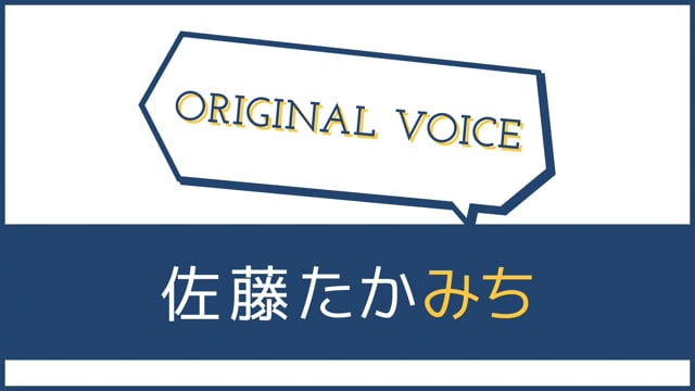 VOICE 2022年9月①