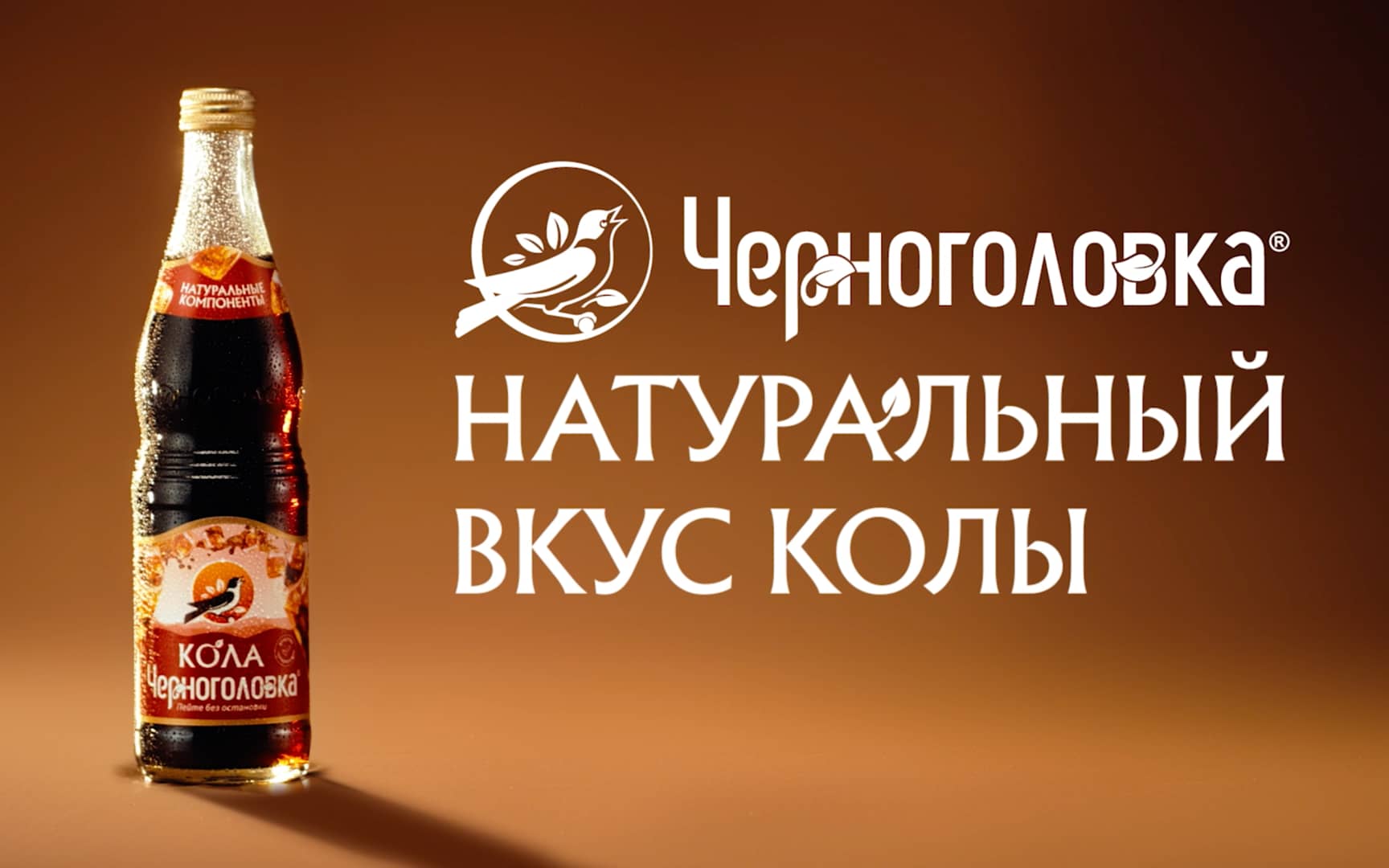 Черноголовка - Кола on Vimeo