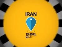 Η πόλη Σιράζ 2 - Ταξιδιωτικός οδηγός του Ιράν