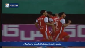 Aluminium vs Persepolis - Highlights - Week 3 - 2022/23 Iran Pro League