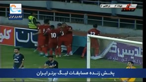 Foolad vs Tractor Sazi - Highlights - Week 3 - 2022/23 Iran Pro League