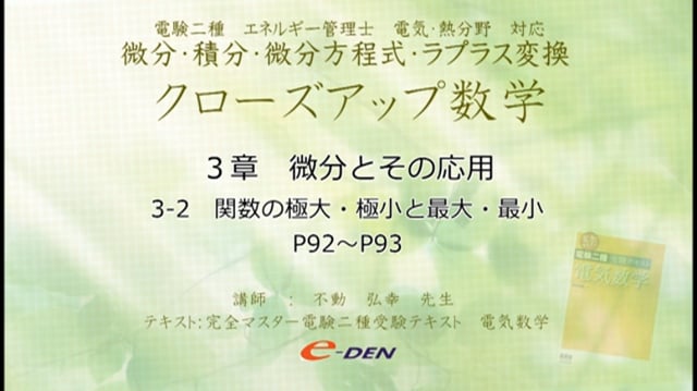 エネルギー管理士 熱分野 E-DEN DVD 参考書 | filmekimi.iksv.org