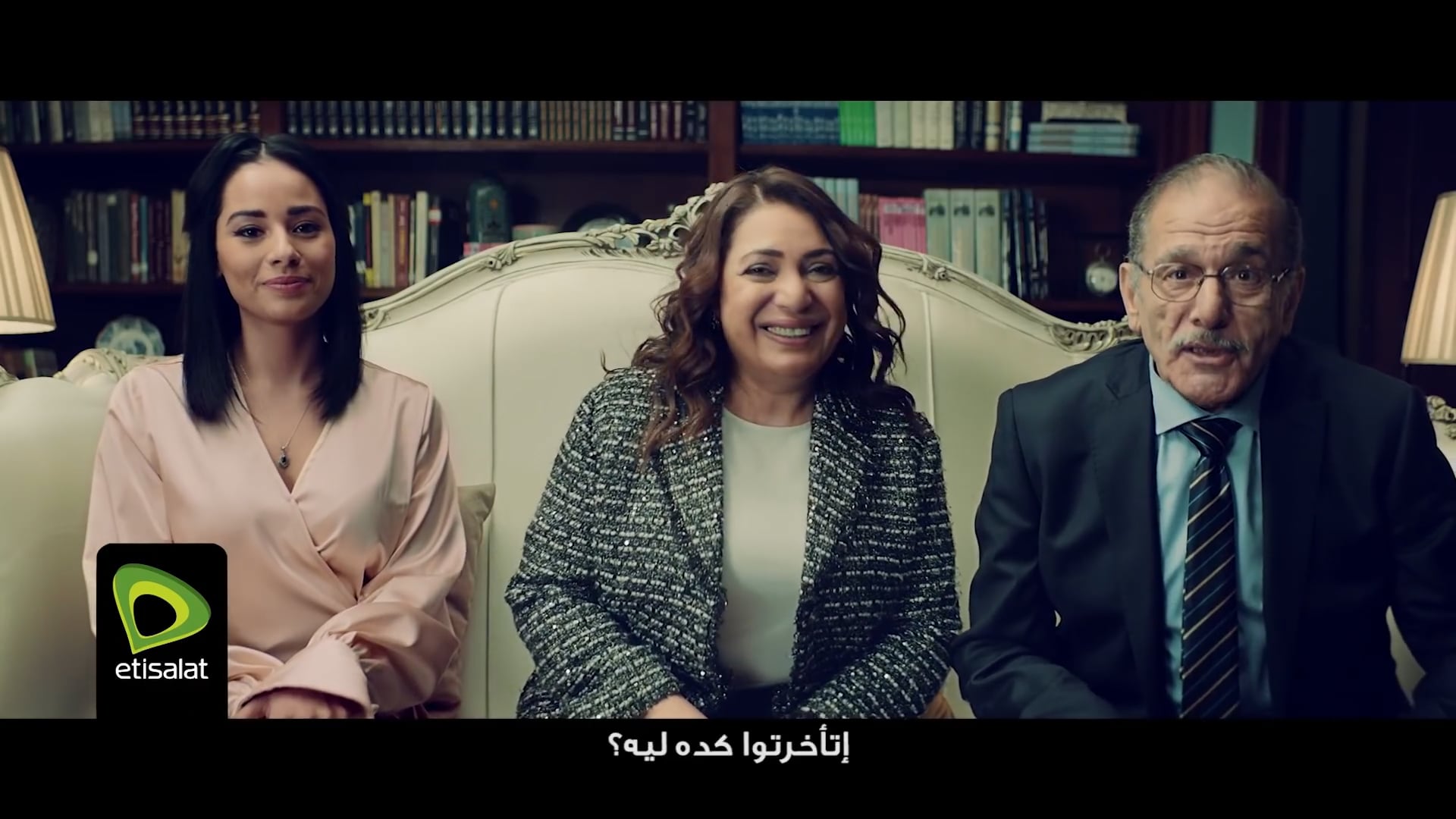 Etisalat My family is better than yours.mp4 on Vimeo