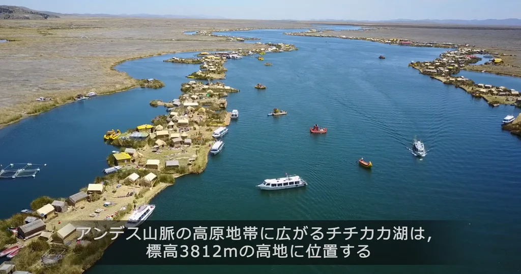 新詳地理資料 COMPLETE 2025｜株式会社帝国書院