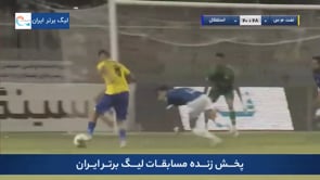 Naft MIS vs Esteghlal - Highlights - Week 4 - 2022/23 Iran Pro League