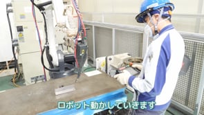 パナソニック溶接ロボット