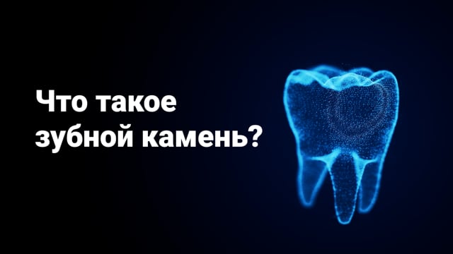 Стоматолог Кудин Денис Викторович on Vimeo