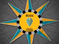 Η πόλη Μασχάντ - Ταξιδιωτικός οδηγός του Ιράν