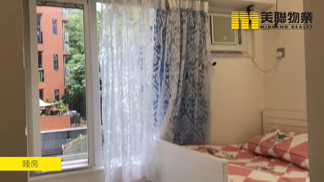 金龍大廈 北角 低層 1121996 售盤