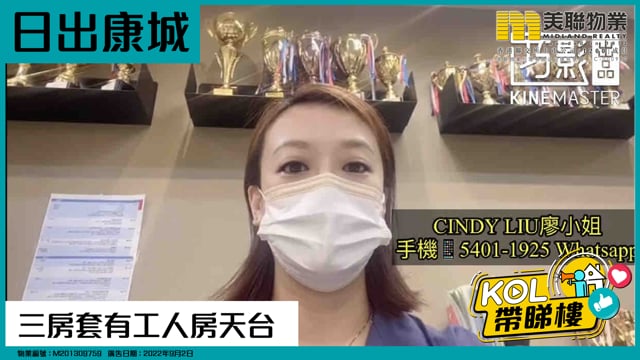 三房套有工人房天台