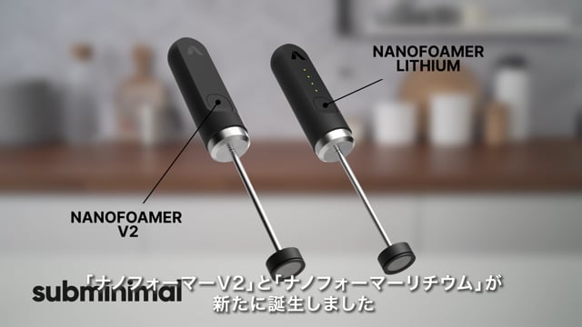 送料無料・選べる4個セット Nano Foamer Lithium（USB充電式）ミルク