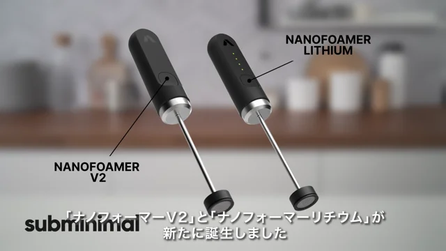 【最終値下げ！】Nano Foamer Lithium　ナノフォーマー