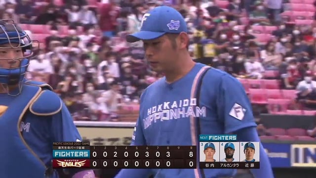 【8回裏】驚異の安定感!! ファイターズ・加藤貴之 8回98球無四死球無失点のピッチング!! 2022年9月4日 東北楽天ゴールデンイーグルス 対 北海道日本ハムファイターズ