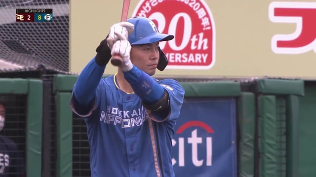9月4日 イーグルス対ファイターズ ダイジェスト