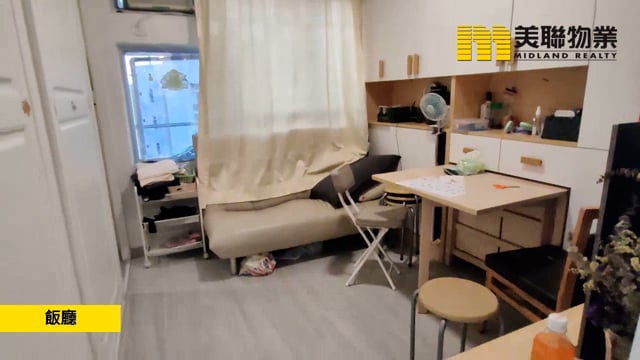 麗翠苑 長沙灣 高層 1203270 售盤