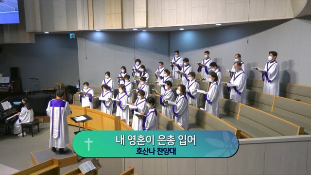 내 영혼이 은총입어 영어: 영어로 성장하는 비밀을 알려드립니다!