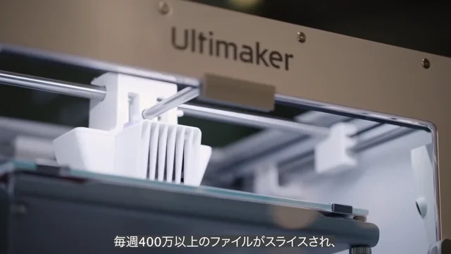 Ultimaker - CURA 5.0（日本語解説あり）