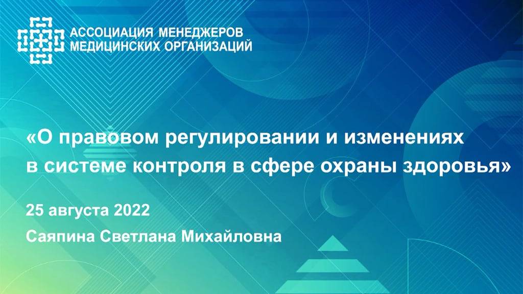 Урок Цифры — всероссийский образовательный проект в сфере цифровой экономики