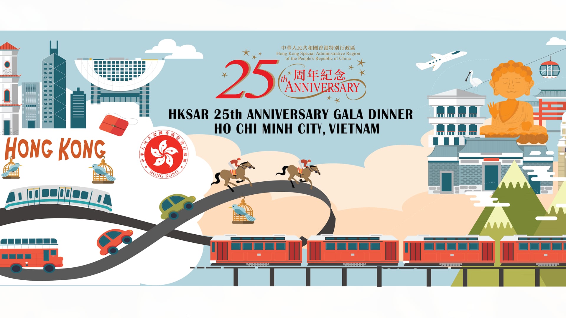 HKBAV | HKSAR 25TH ANNIVERSARY GALA DINNER 2022 RECAP VIDEO