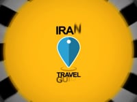 Νισαμπούρ 2 Ταξιδιωτικός οδηγός του Ιράν