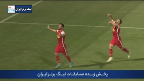Havadar vs Persepolis - Highlights - Week 5 - 2022/23 Iran Pro League