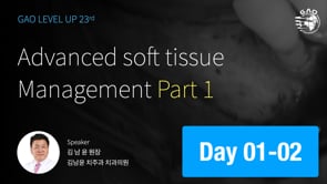 [LEVEL UP 23기 1회차] 02 Advanced soft tissue Management