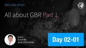 [LEVEL UP 23기 2회차] 01 All About GBR