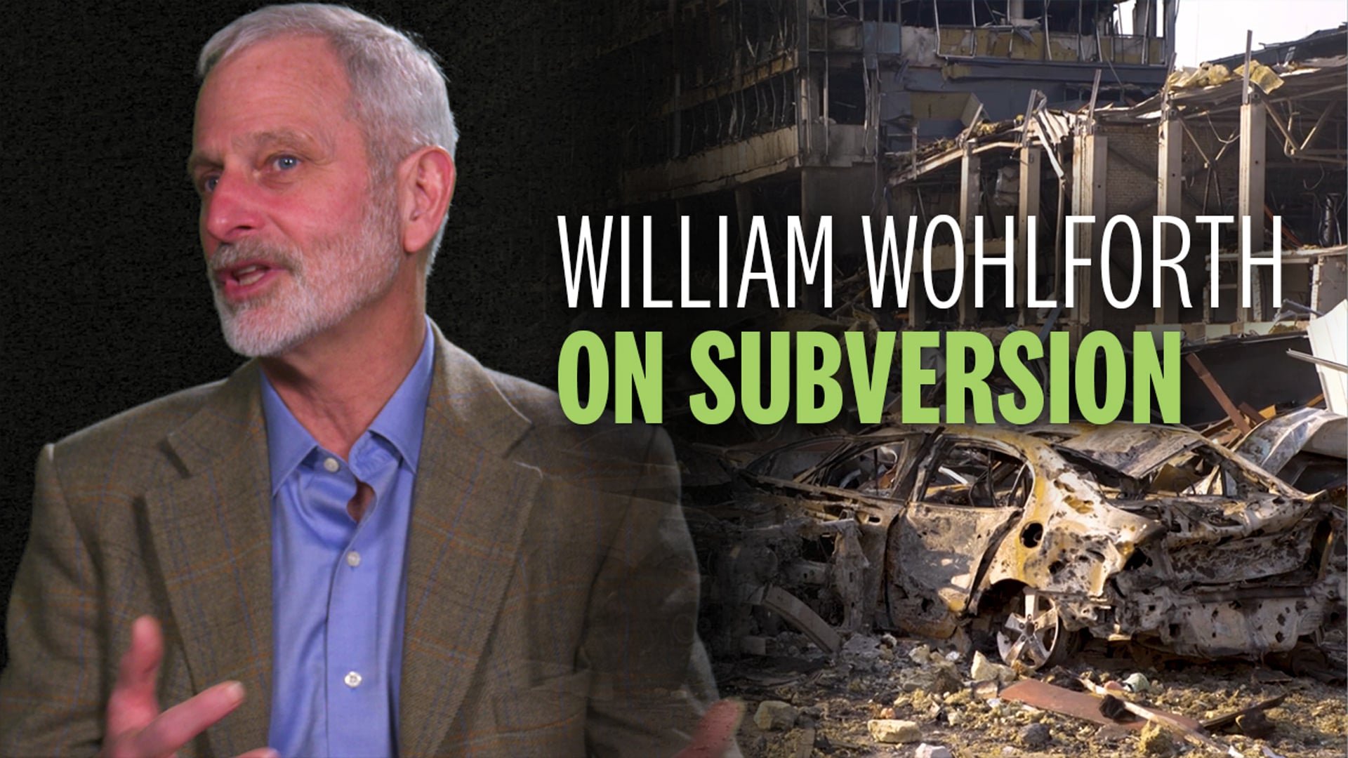 Short Talks on Big Ideas: William Wohlforth on Subversion