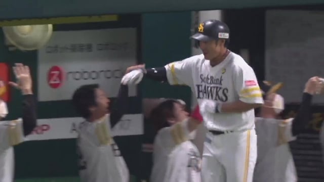 【1回裏】復帰後初ホームラン!! ホークス・柳田悠岐 逆方向への2ランホームランで先制!! 2022年9月8日 福岡ソフトバンクホークス 対 東北楽天ゴールデンイーグルス
