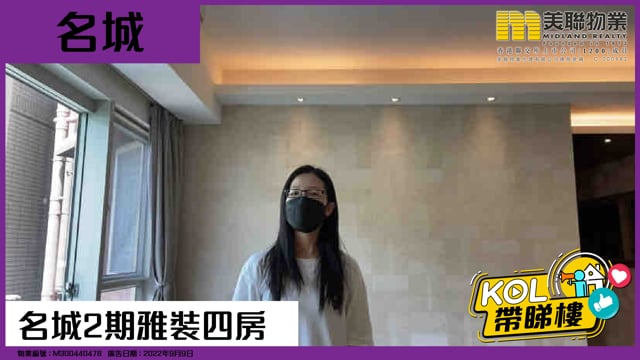 名城2期雅裝四房